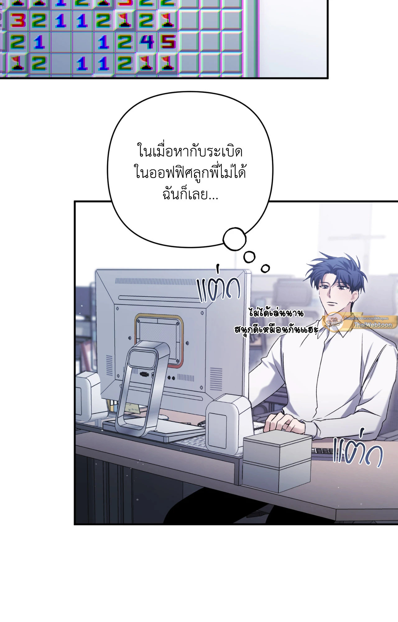หน้า 80