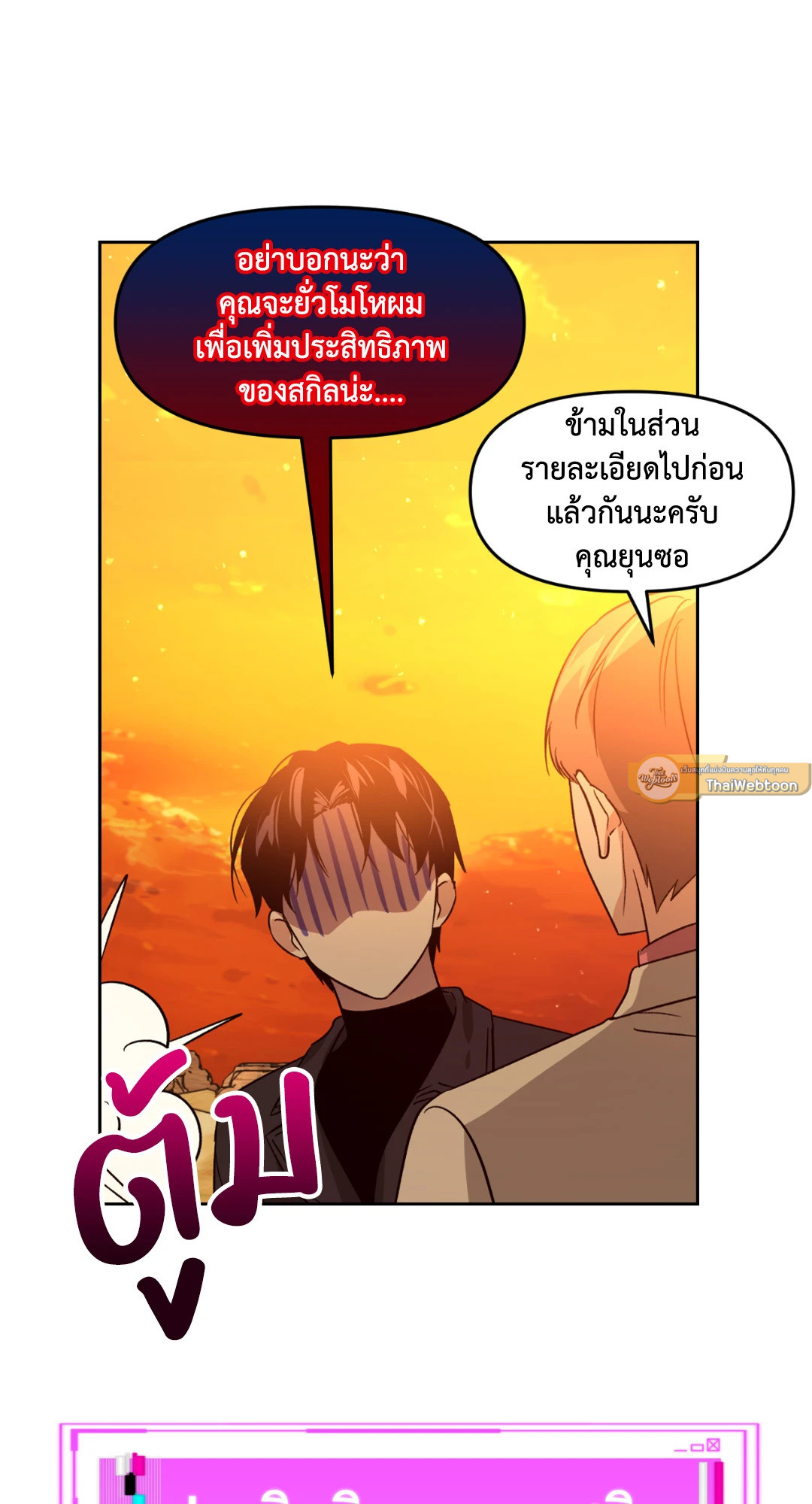 หน้า 43