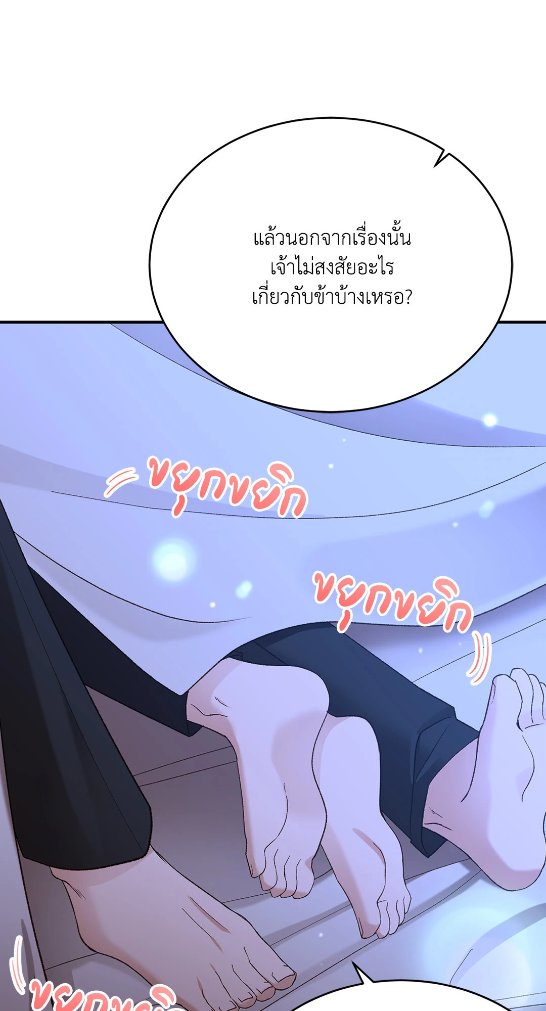 หน้า 76