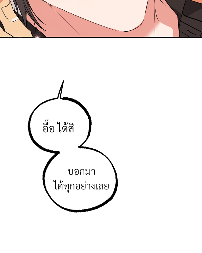 หน้า 158
