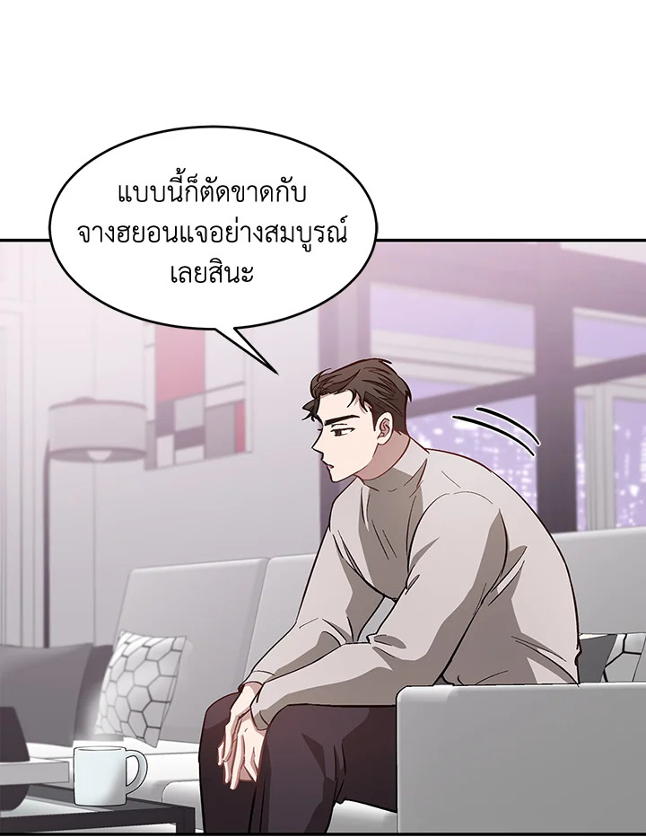 หน้า 111