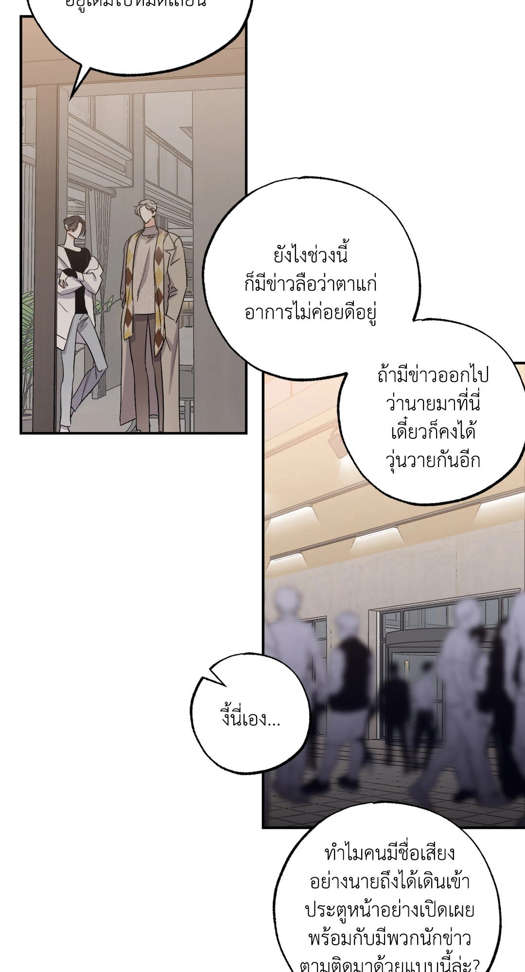 หน้า 34