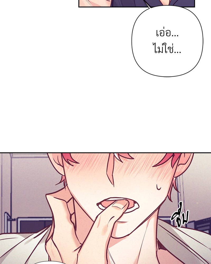 หน้า 84