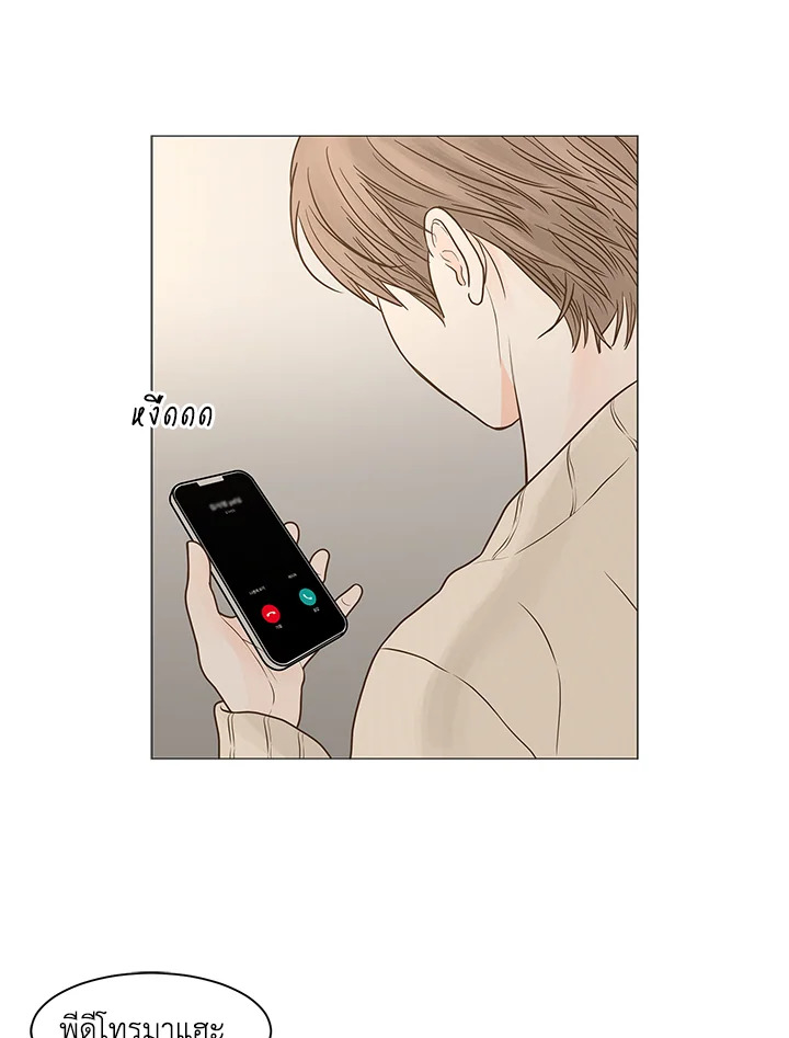 หน้า 73