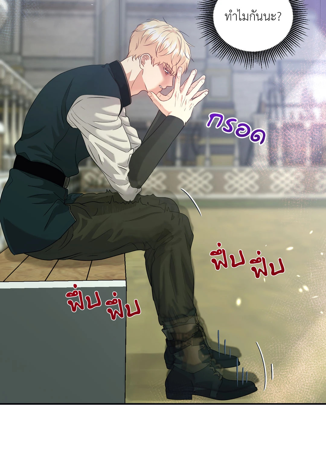 หน้า 36