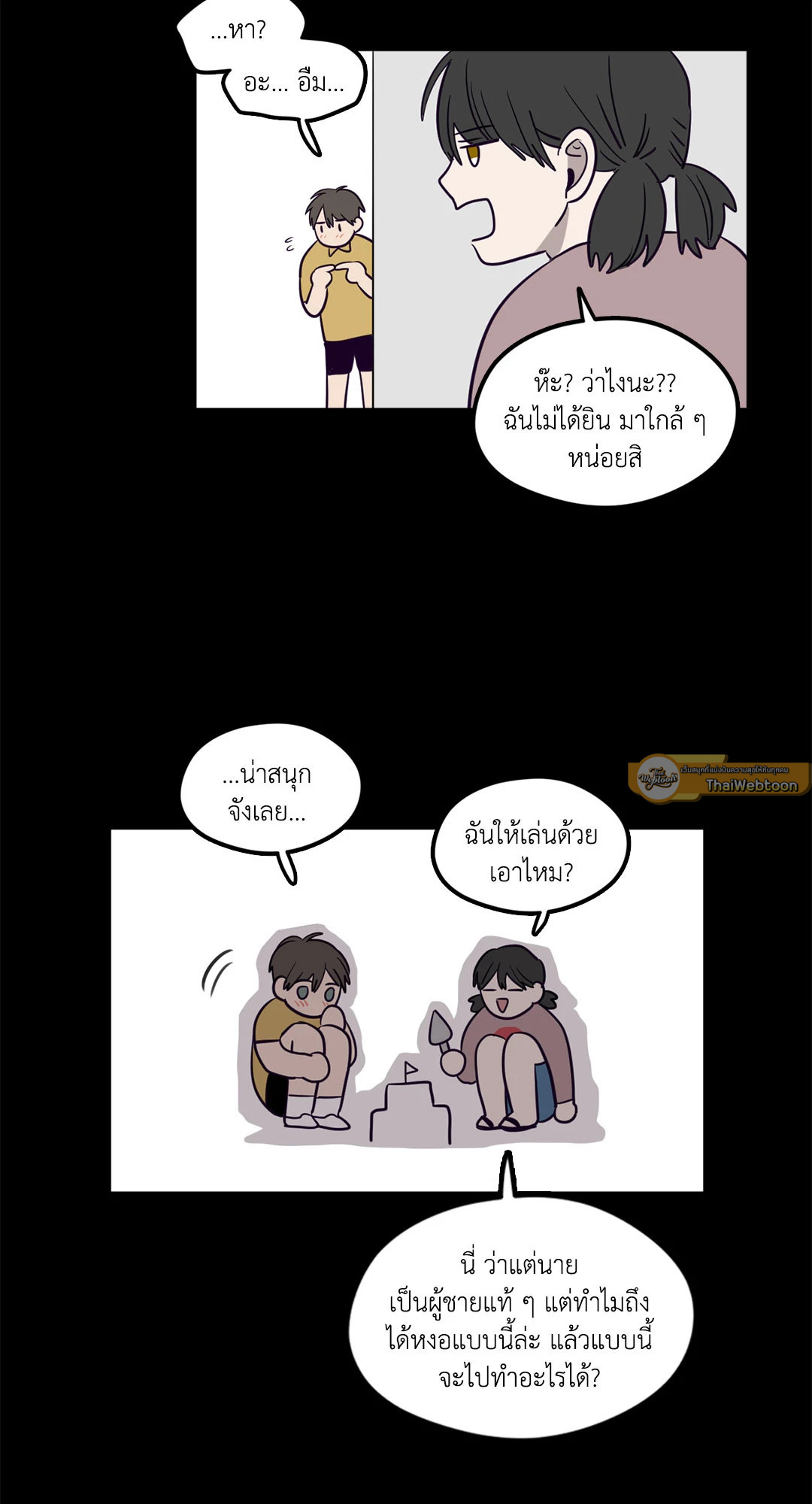 หน้า 3
