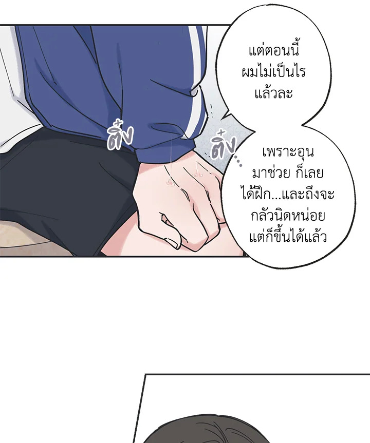 หน้า 67