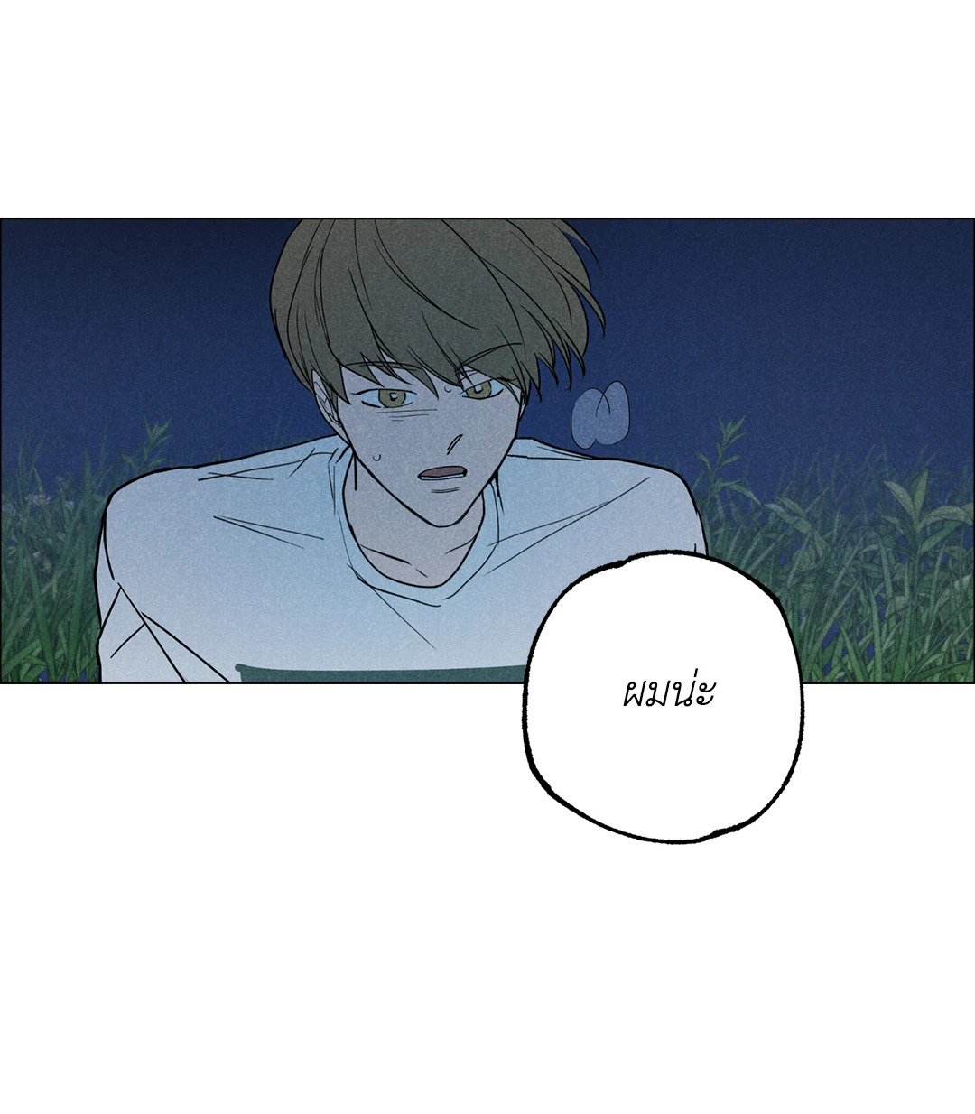 หน้า 53