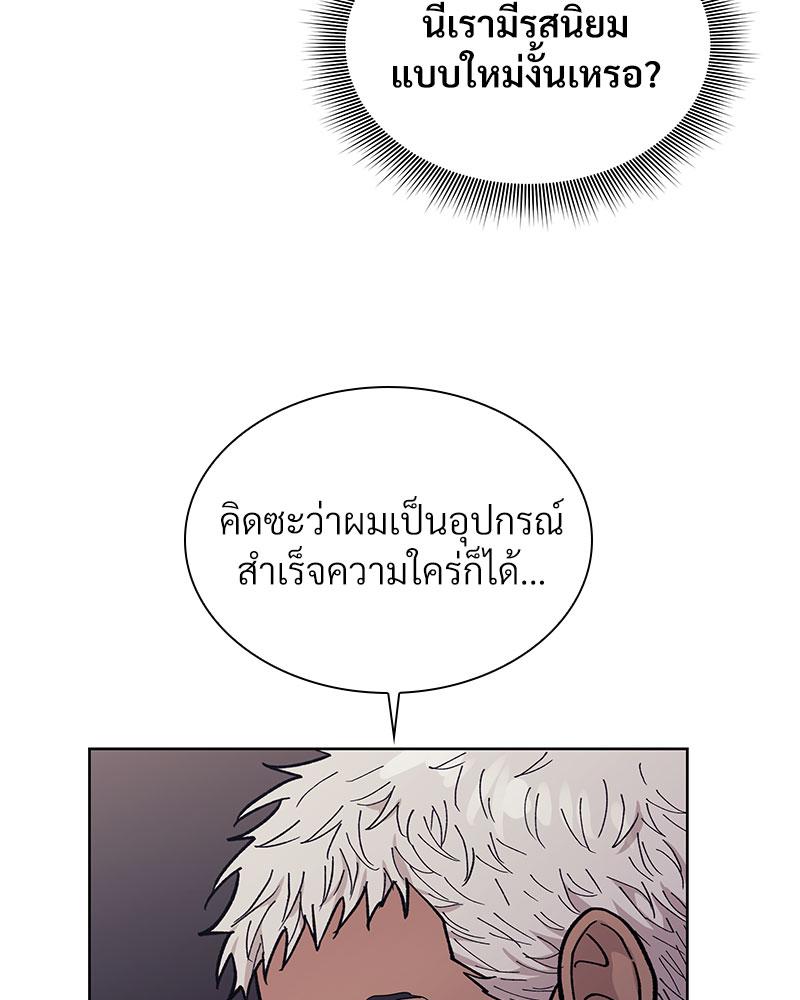 หน้า 75