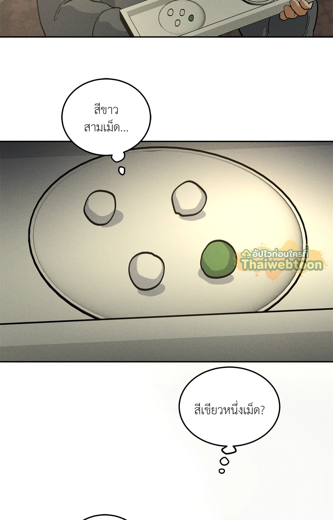 หน้า 38