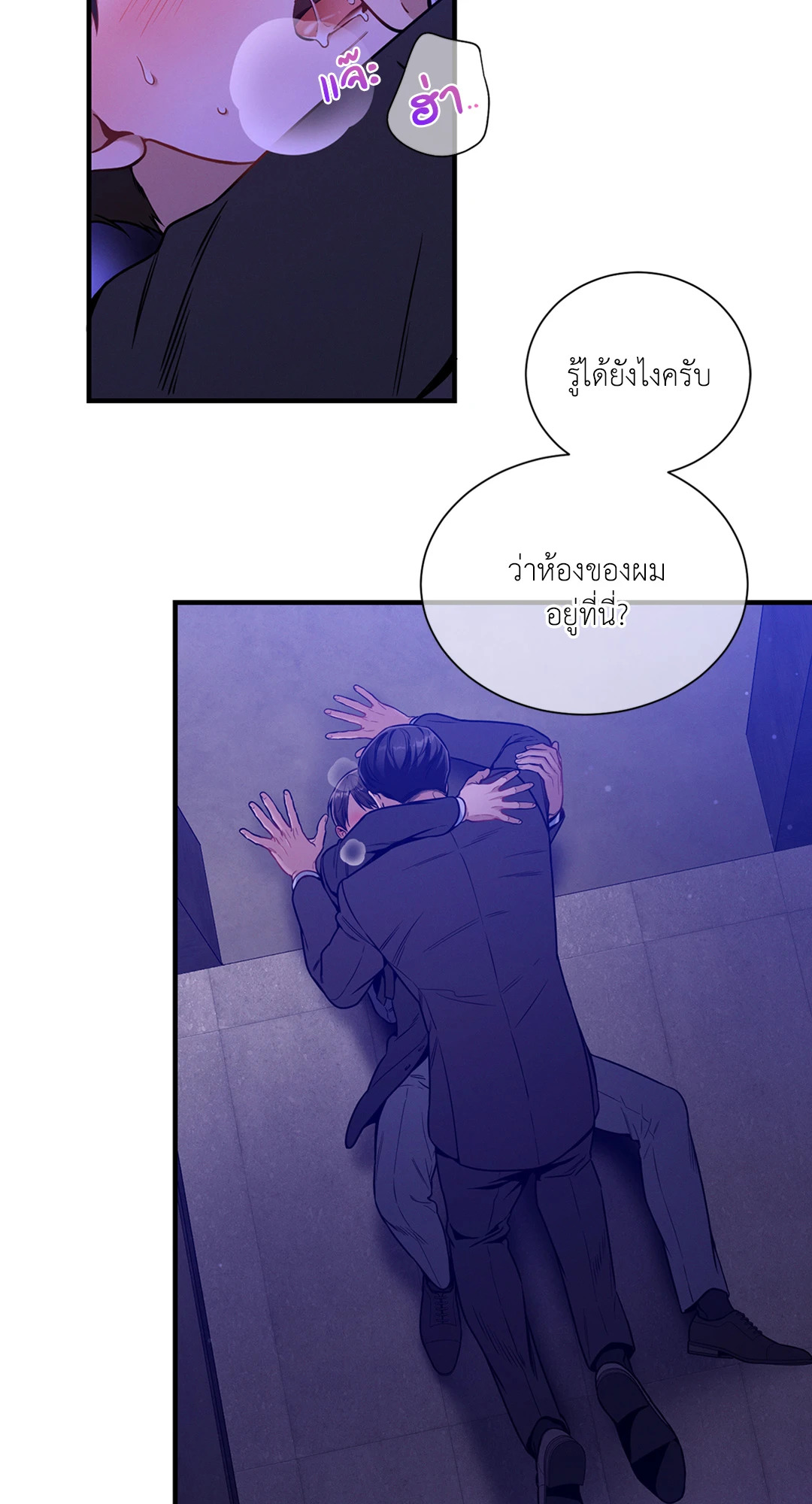 หน้า 3