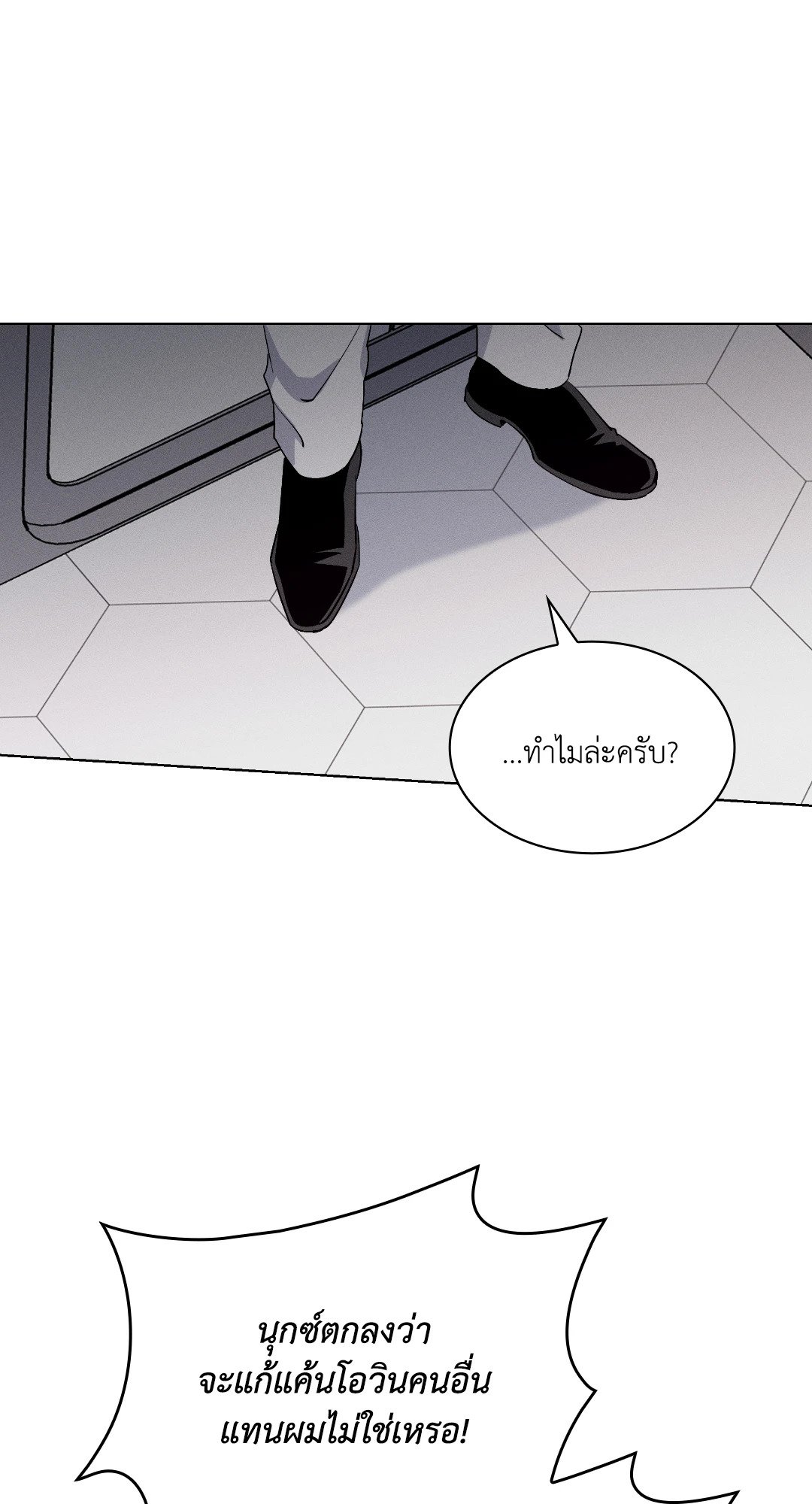 หน้า 58