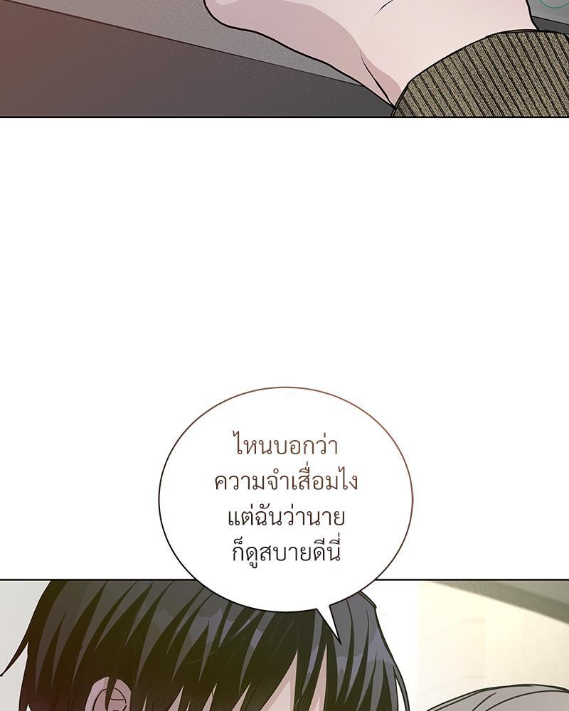 หน้า 81