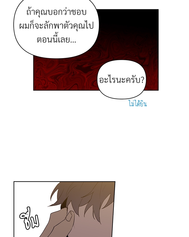 หน้า 87
