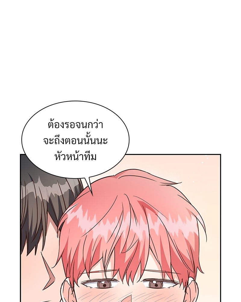 หน้า 86