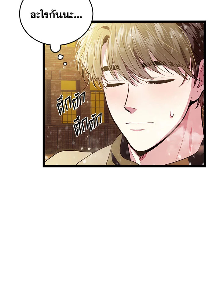 หน้า 88