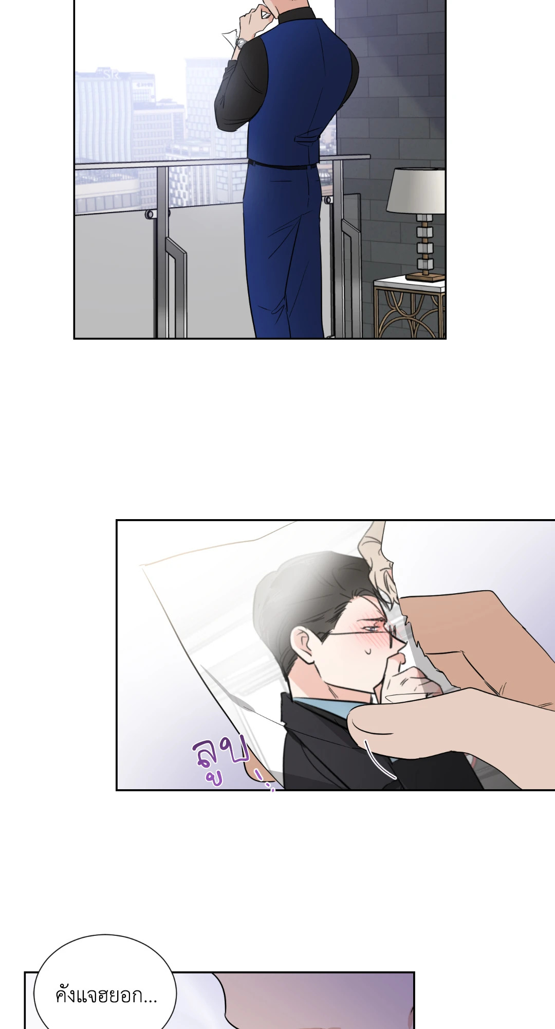 หน้า 45