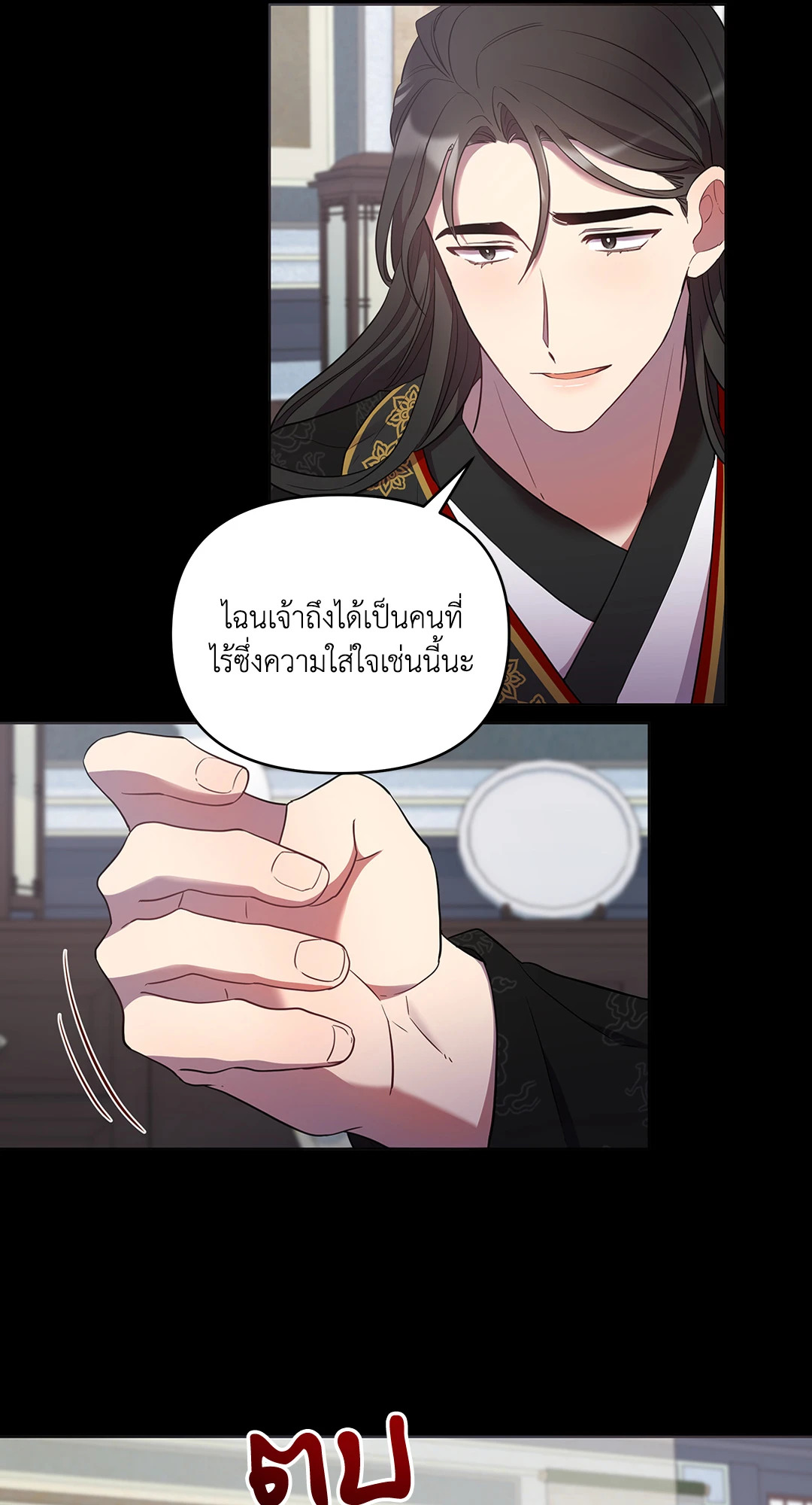 หน้า 43