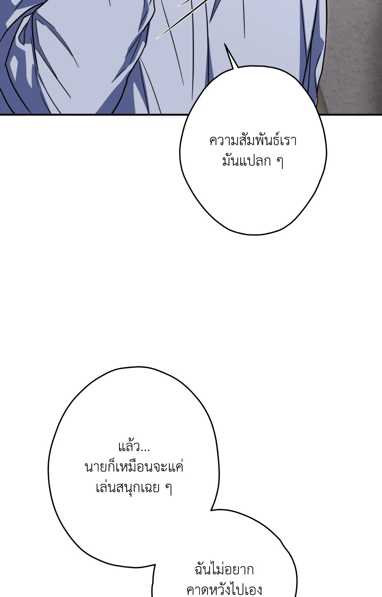 หน้า 87