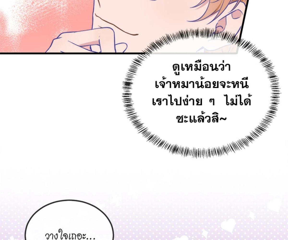 หน้า 84