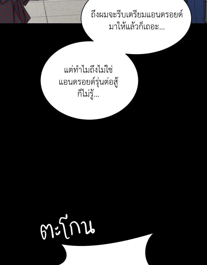 หน้า 108