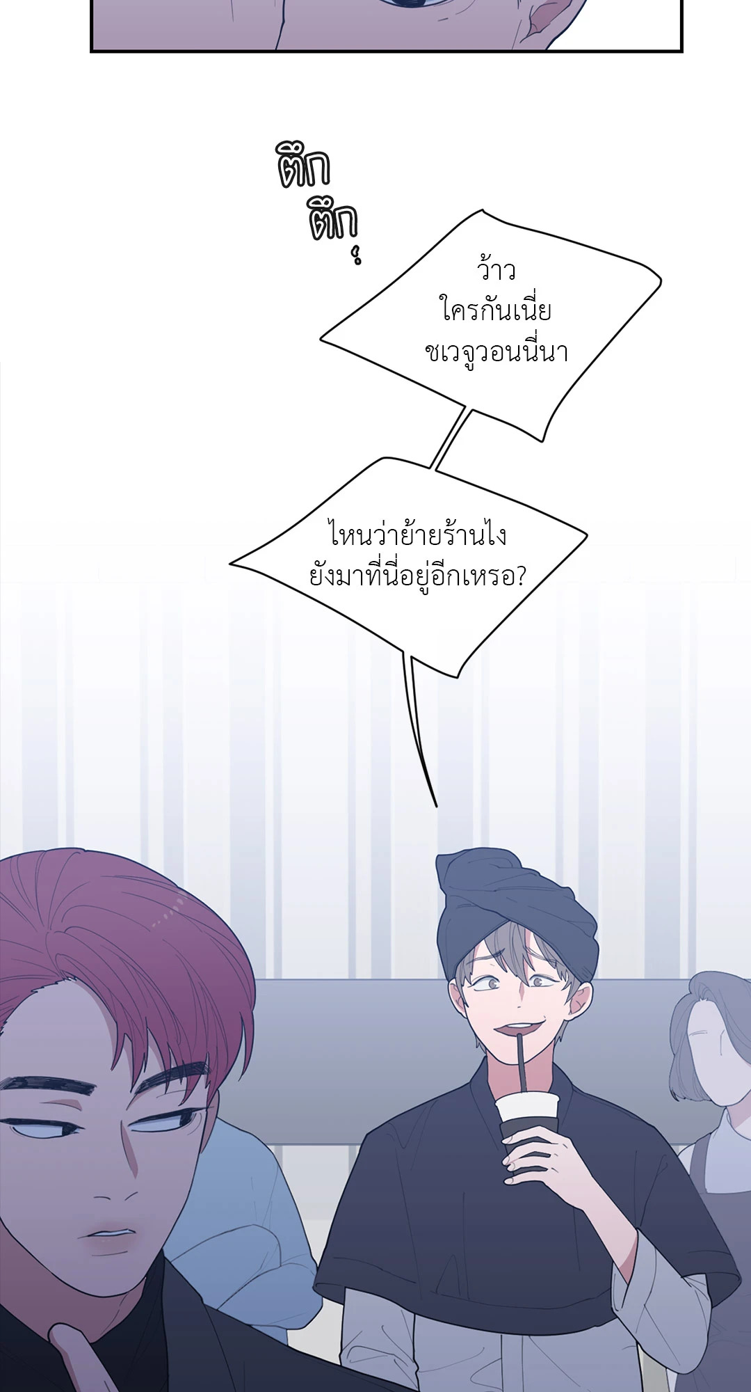 หน้า 74