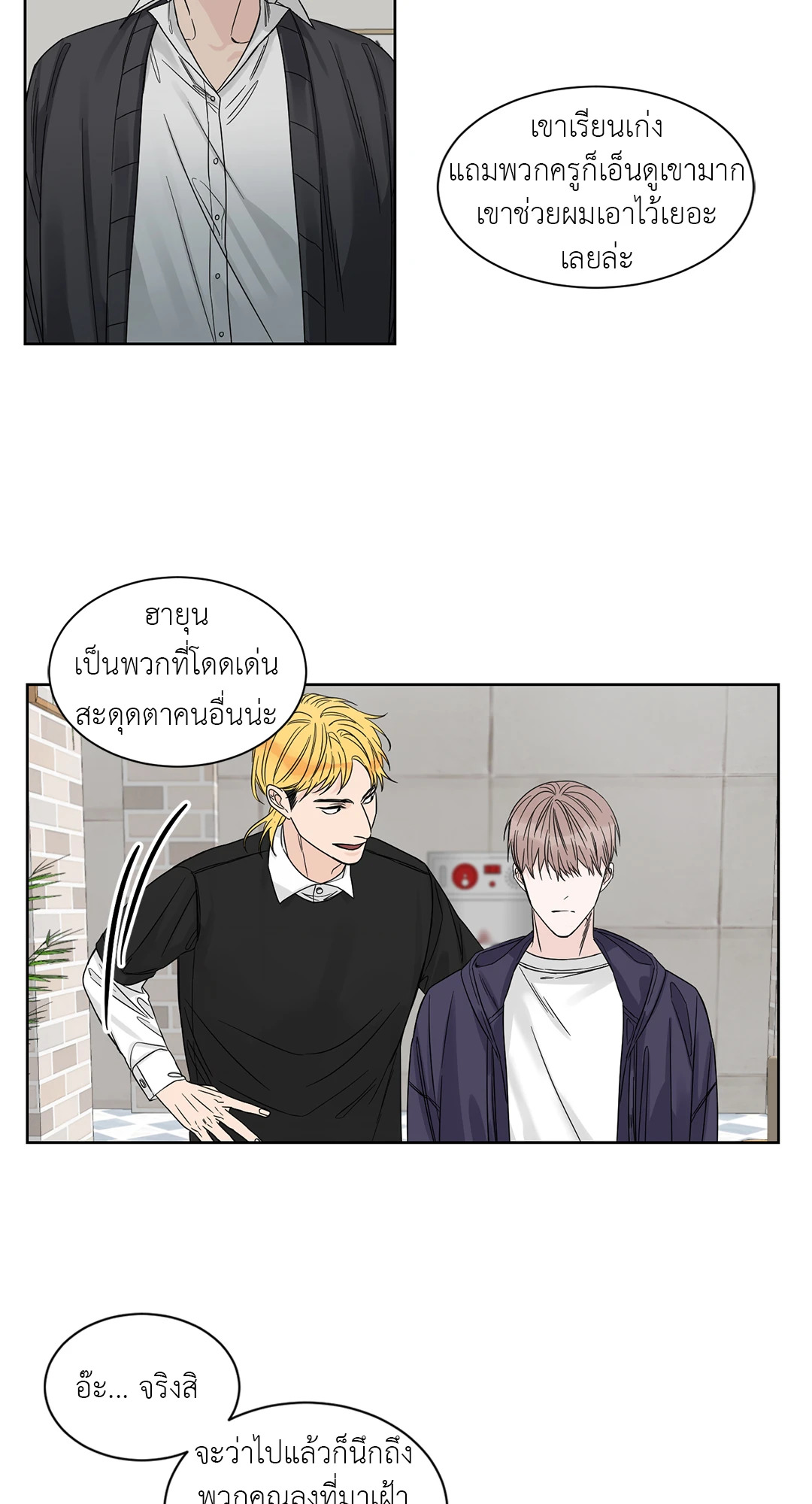 หน้า 23