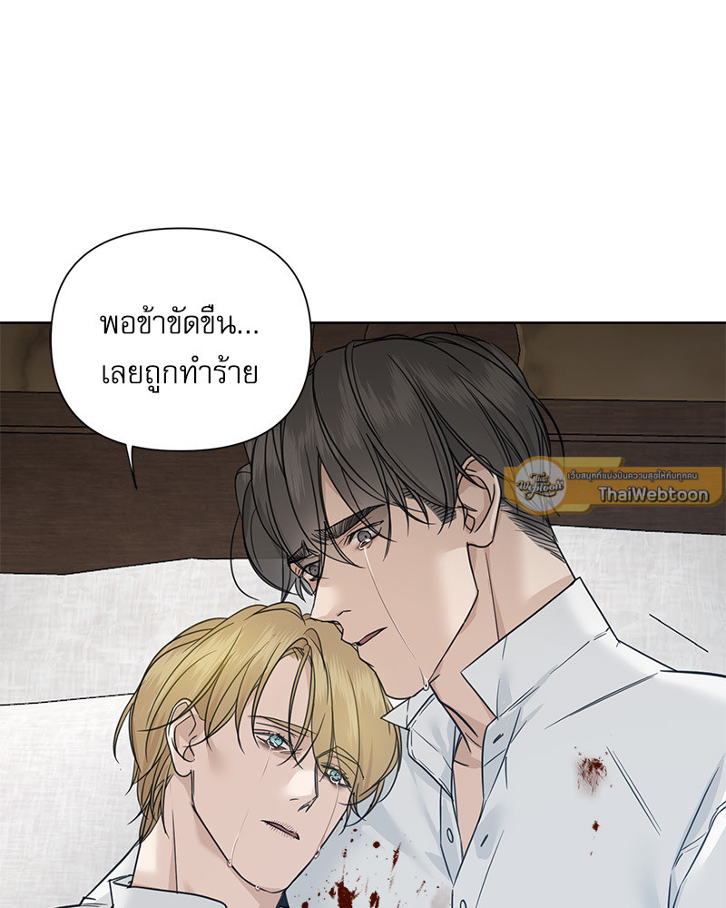 หน้า 87