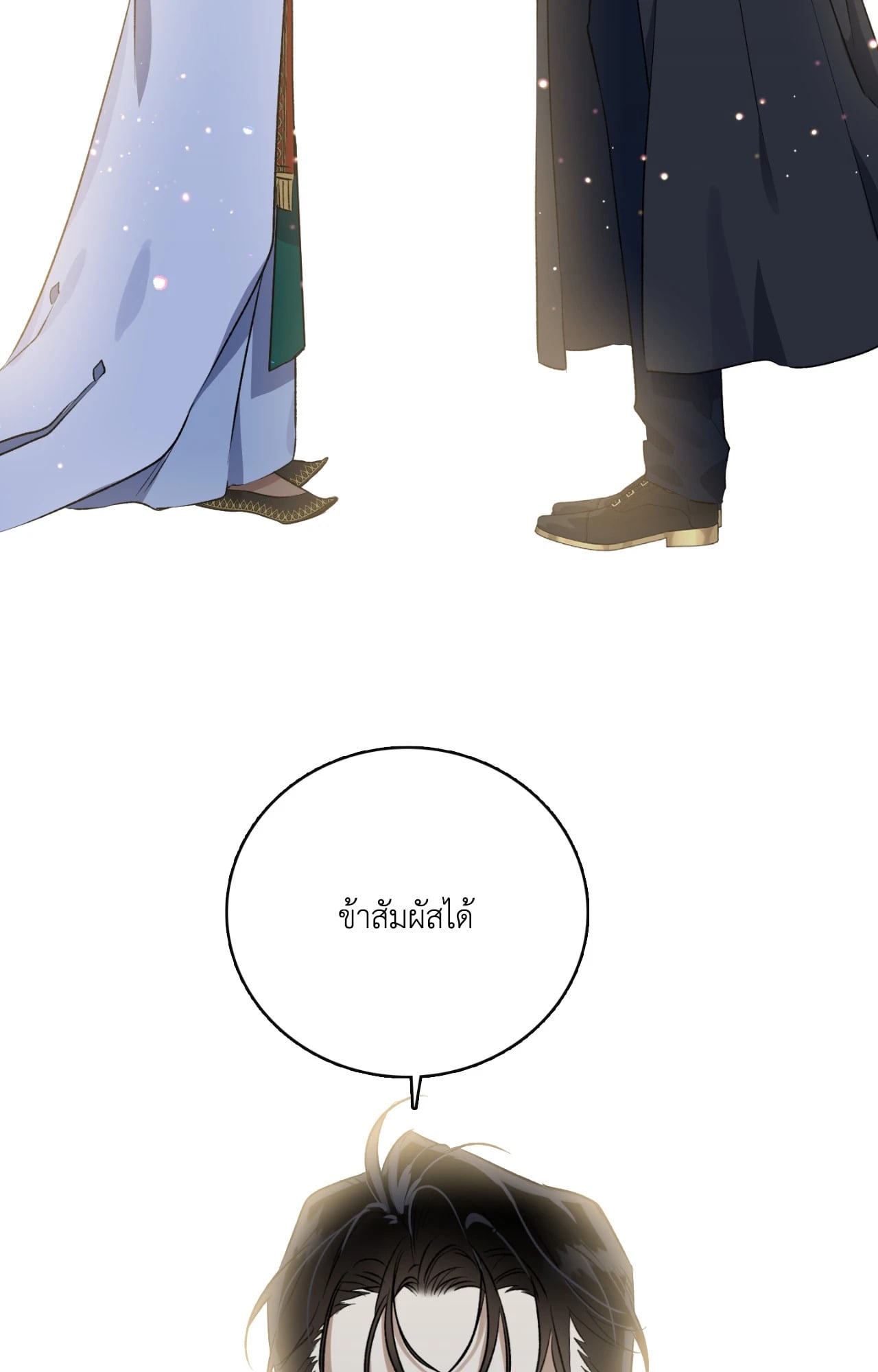 หน้า 68