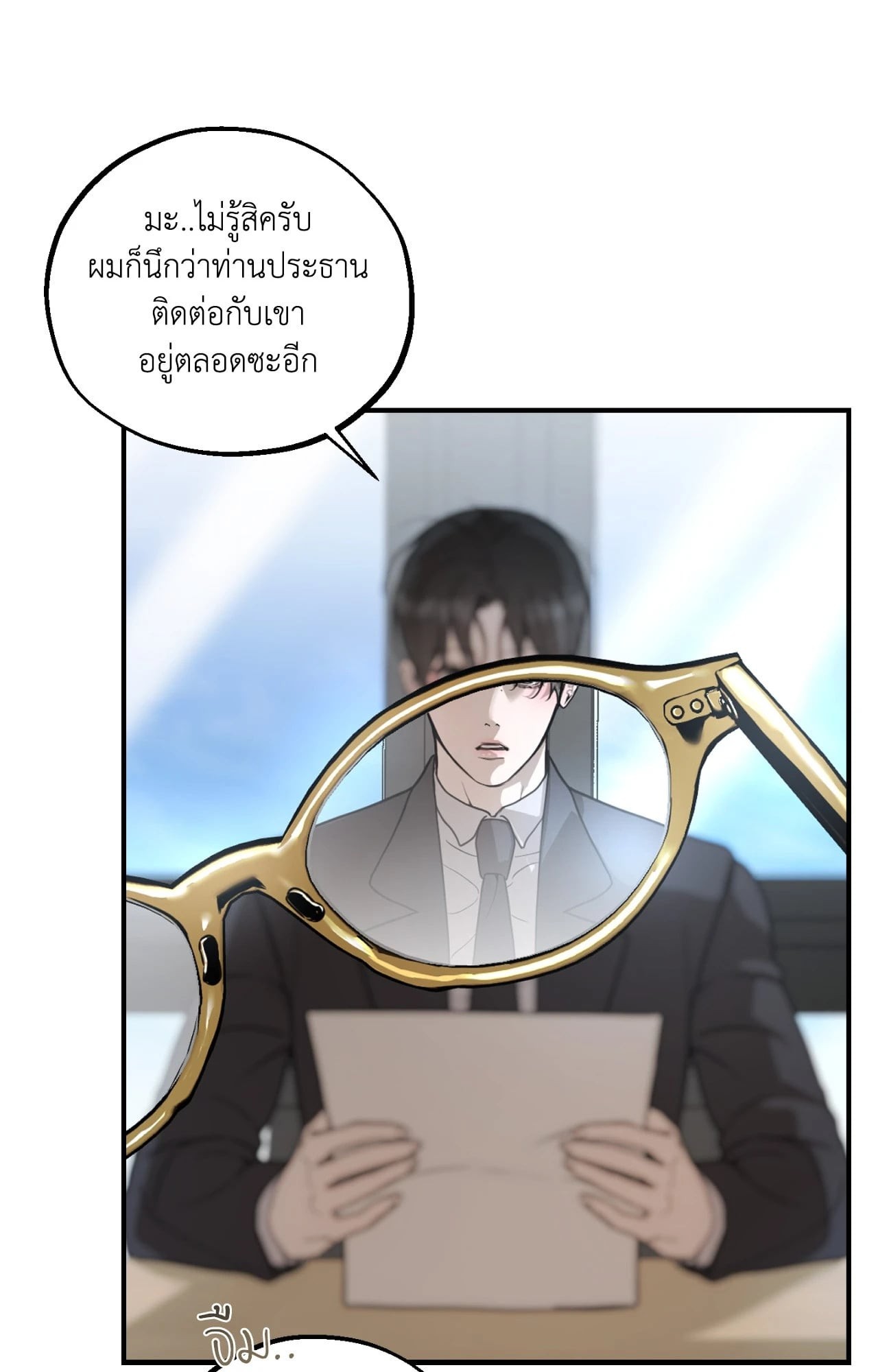 หน้า 102