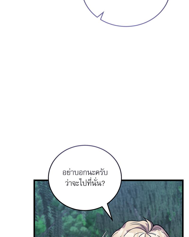 หน้า 109