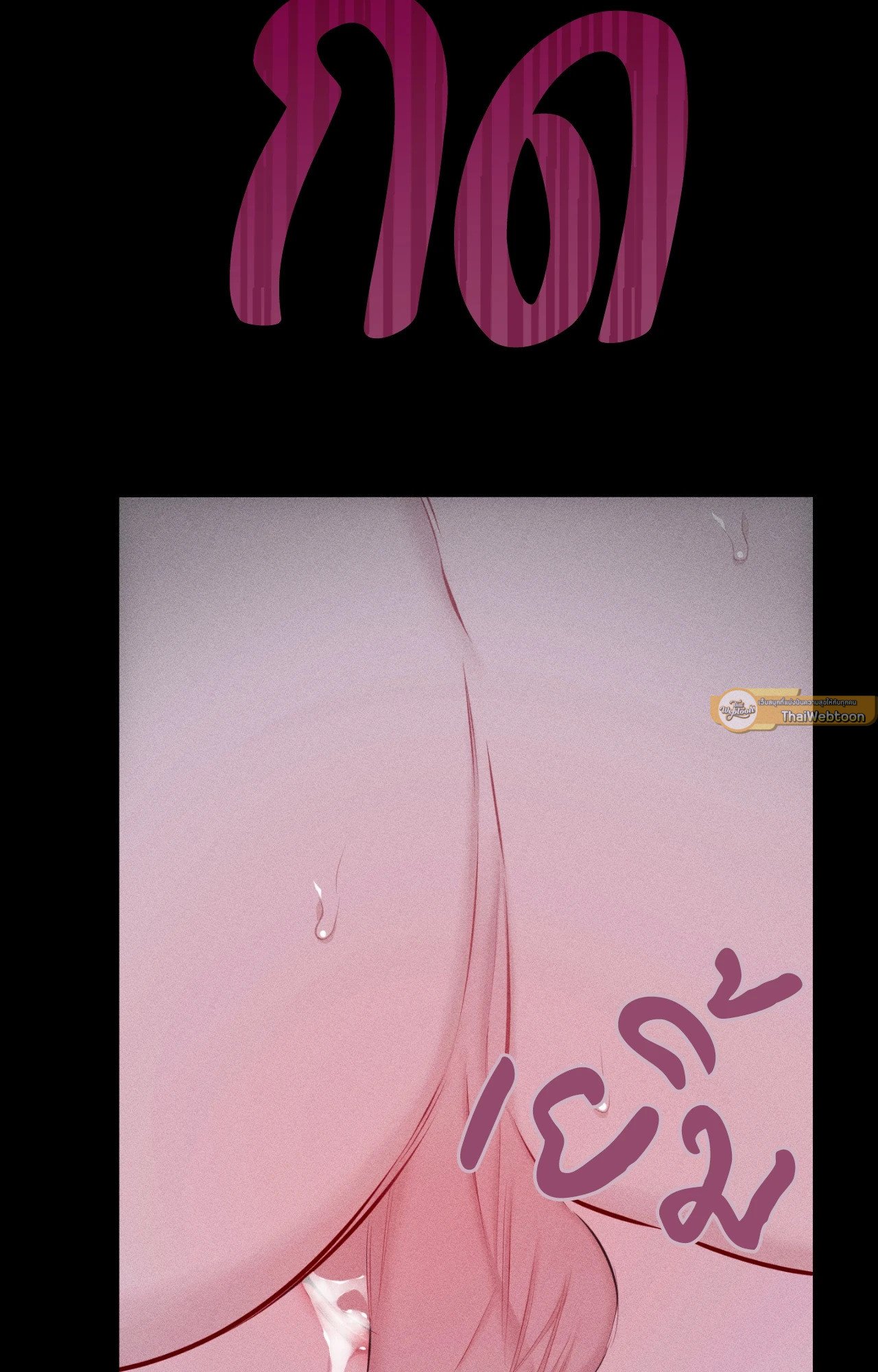 หน้า 106
