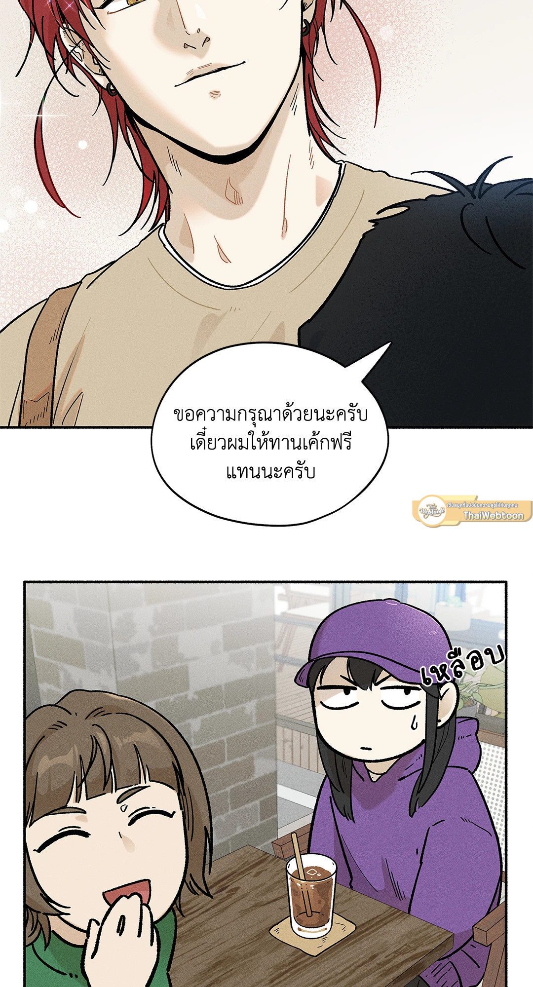 หน้า 34