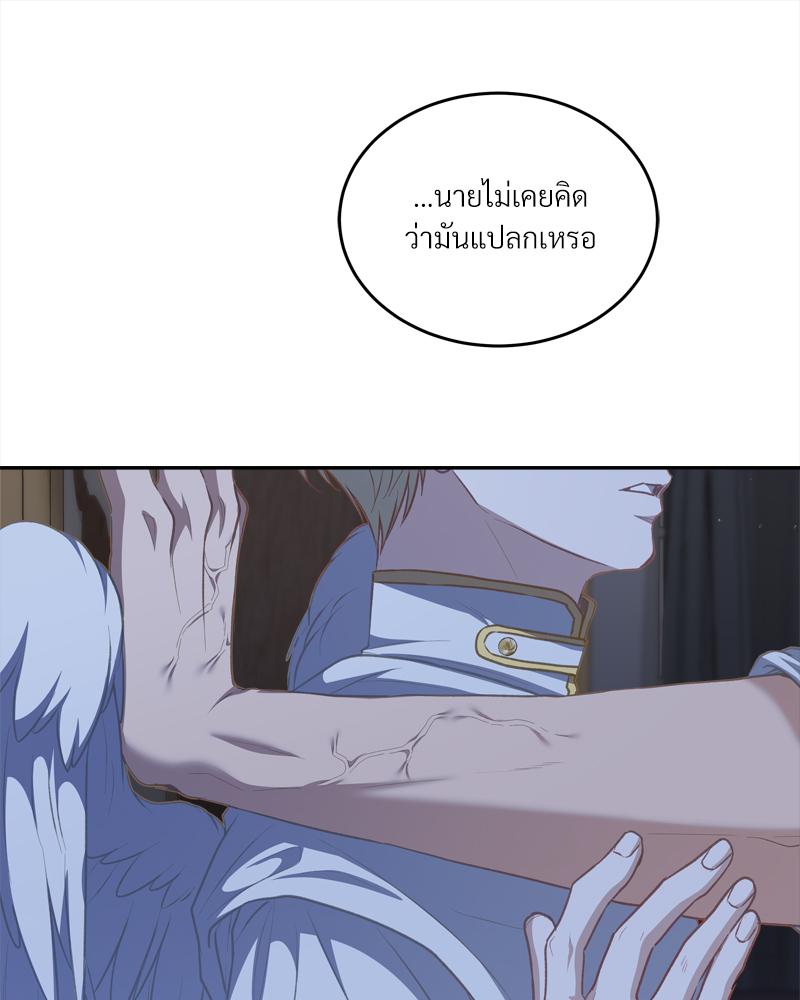 หน้า 87