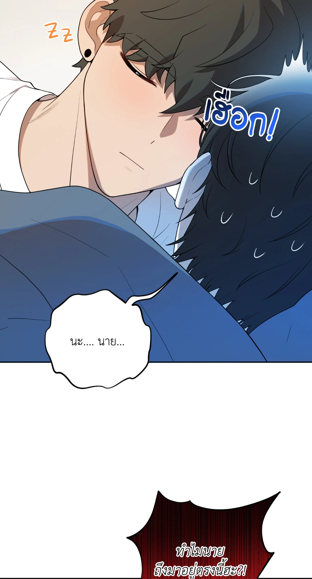 หน้า 38