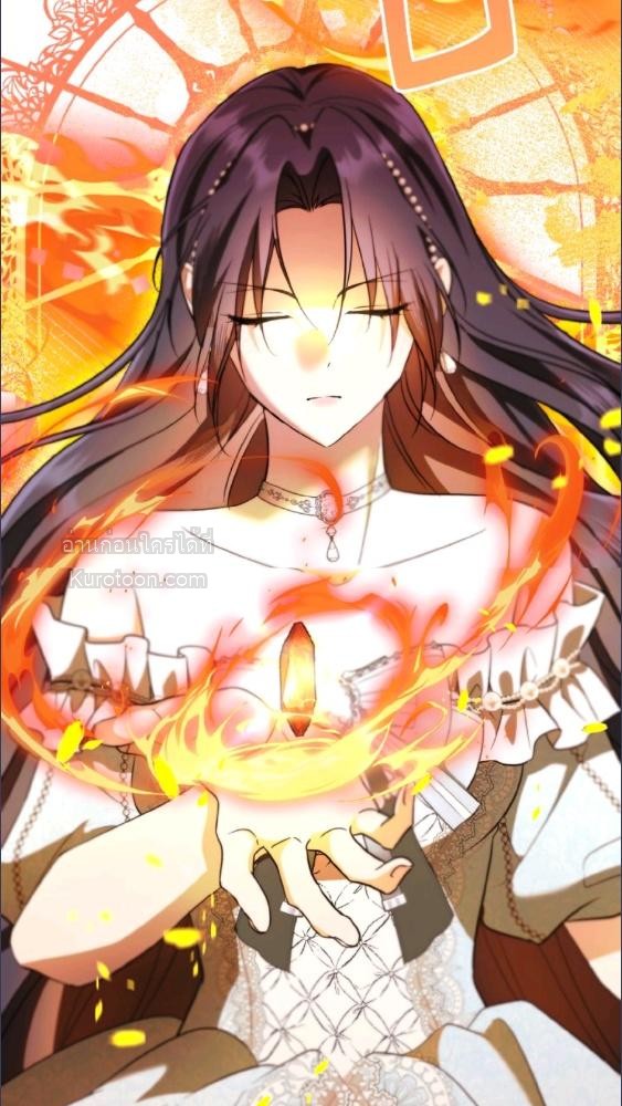 ฉันไม่อยากทำงาน! | I Don’t Want to Work! ตอนที่ 88 - รูปที่ 2