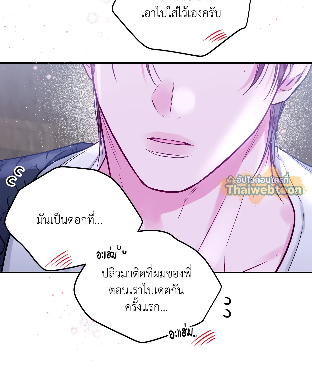 หน้า 53