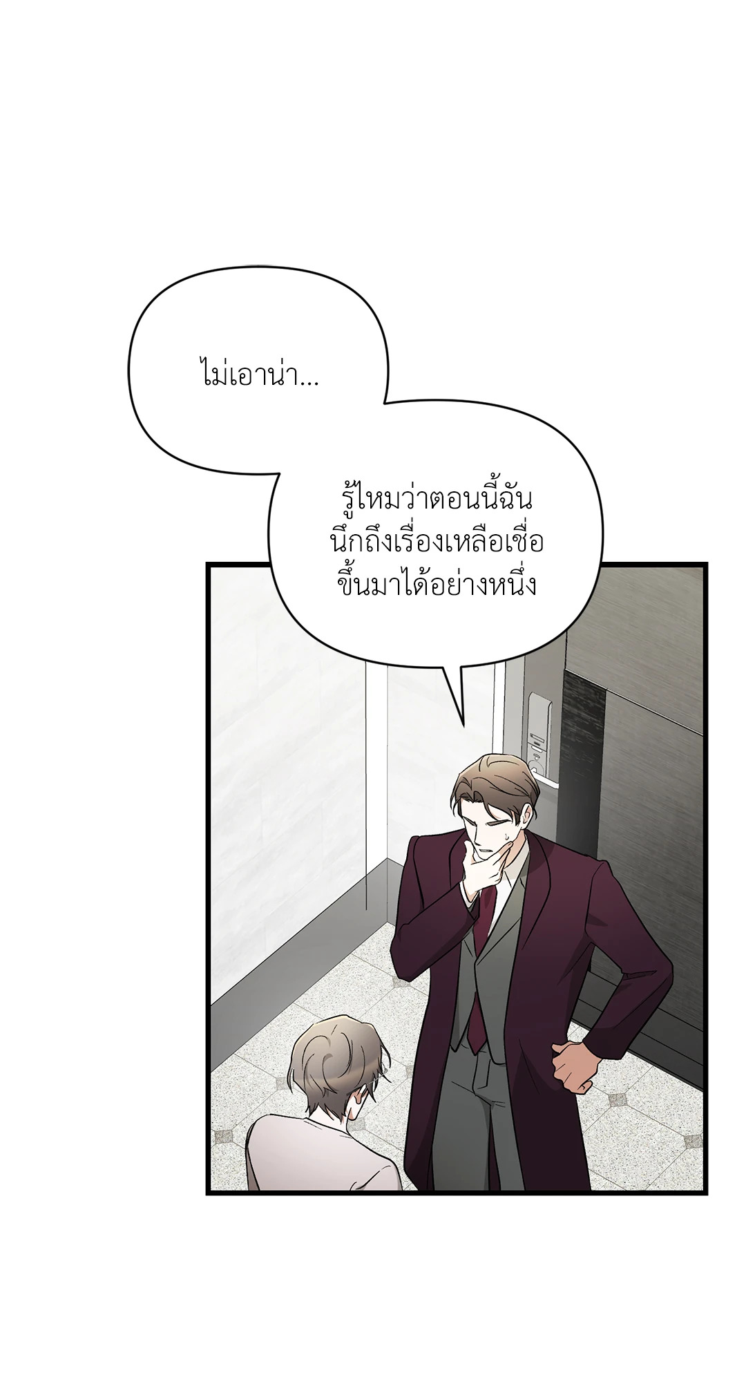 หน้า 67