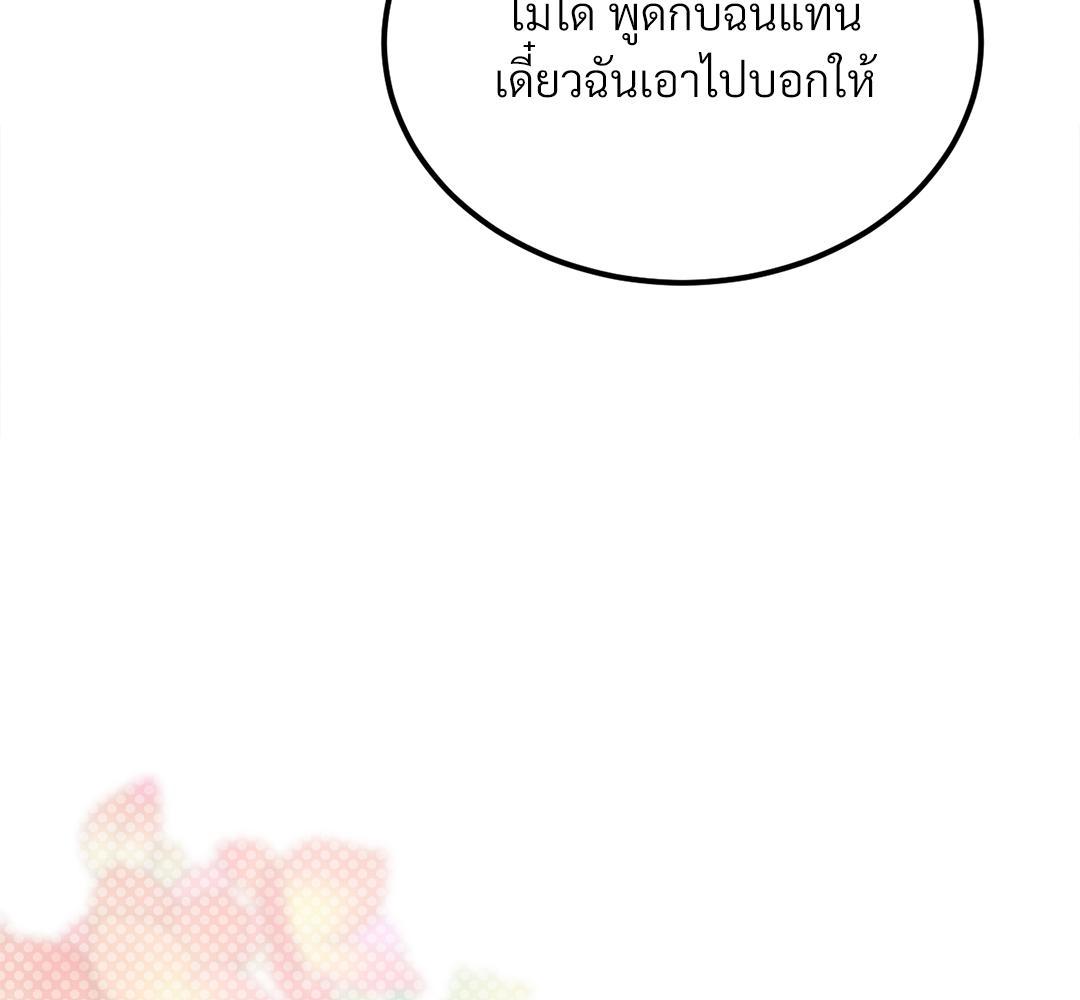 หน้า 190