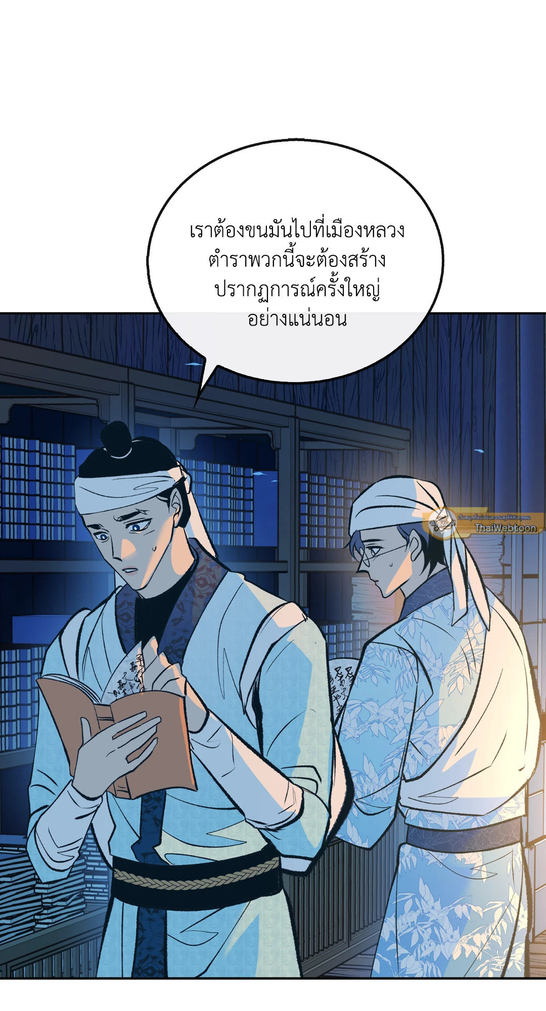 หน้า 61