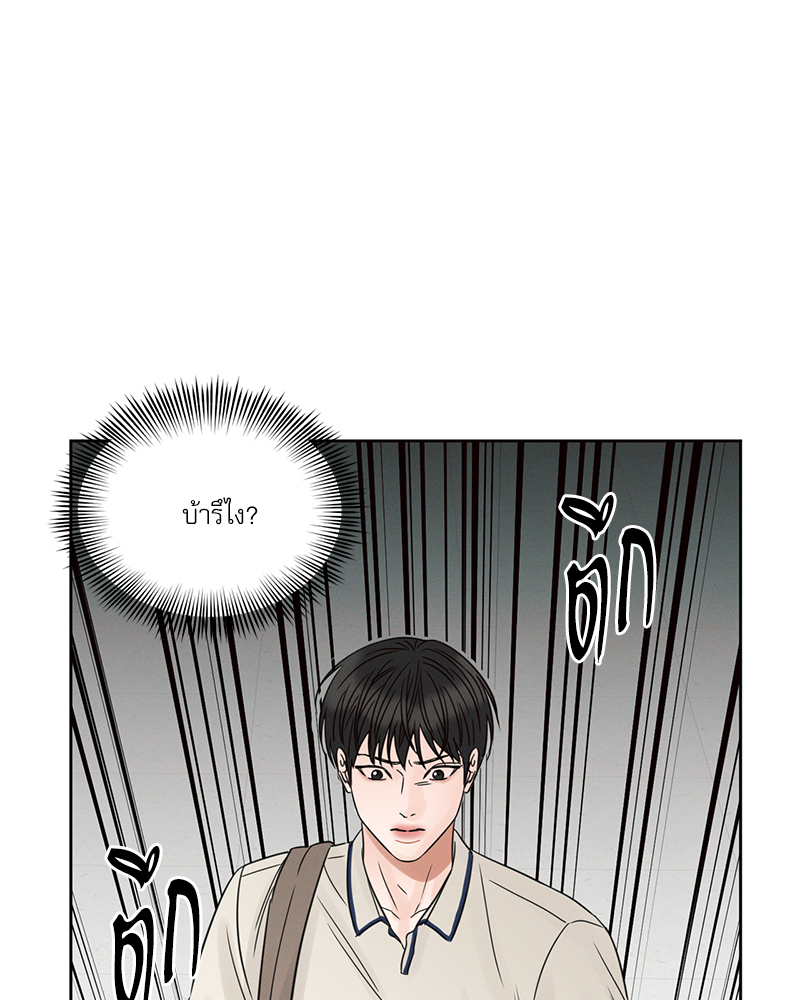 หน้า 97