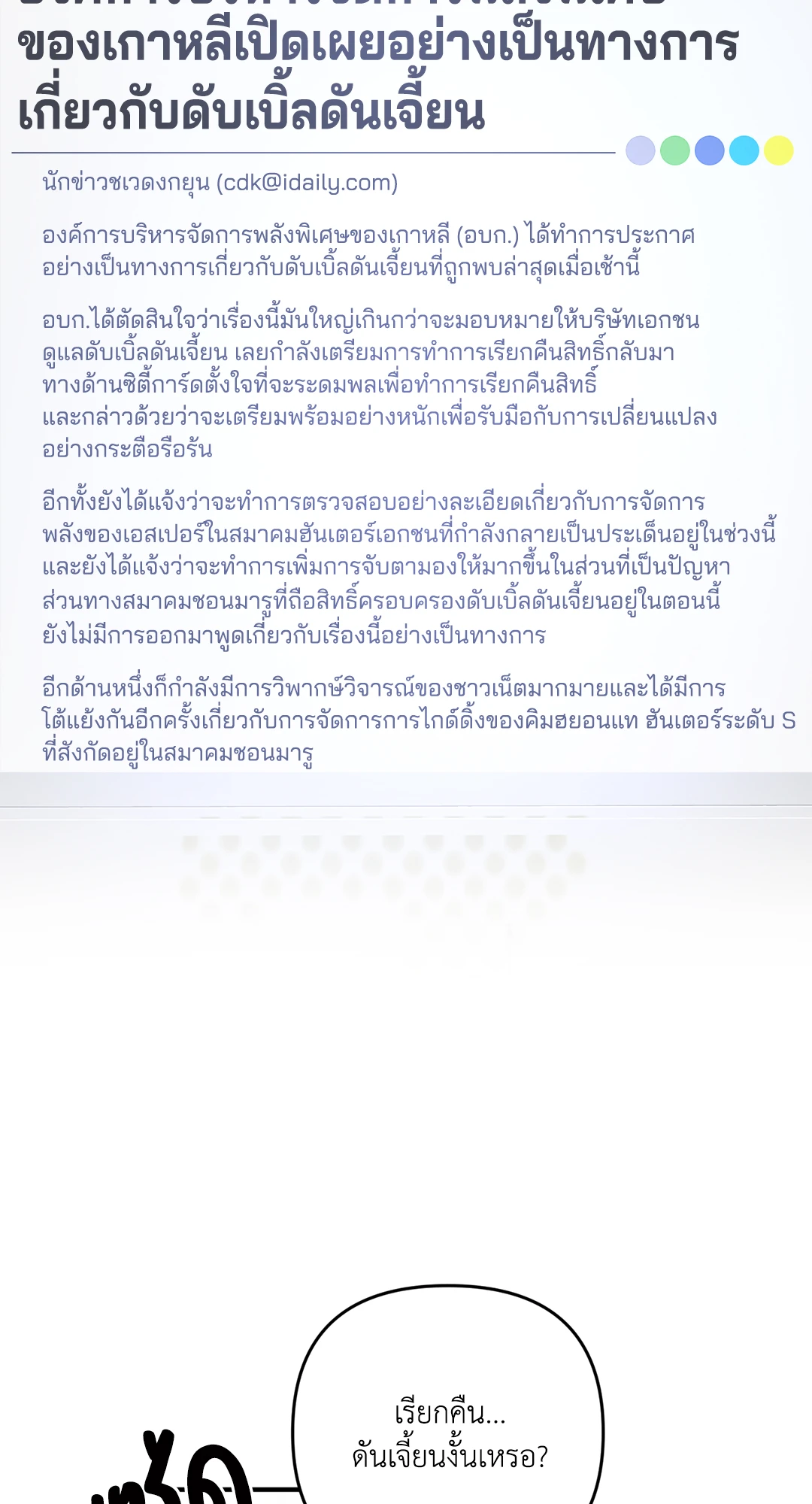หน้า 68