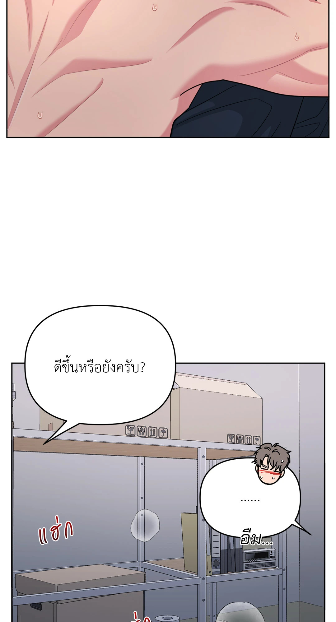 หน้า 38