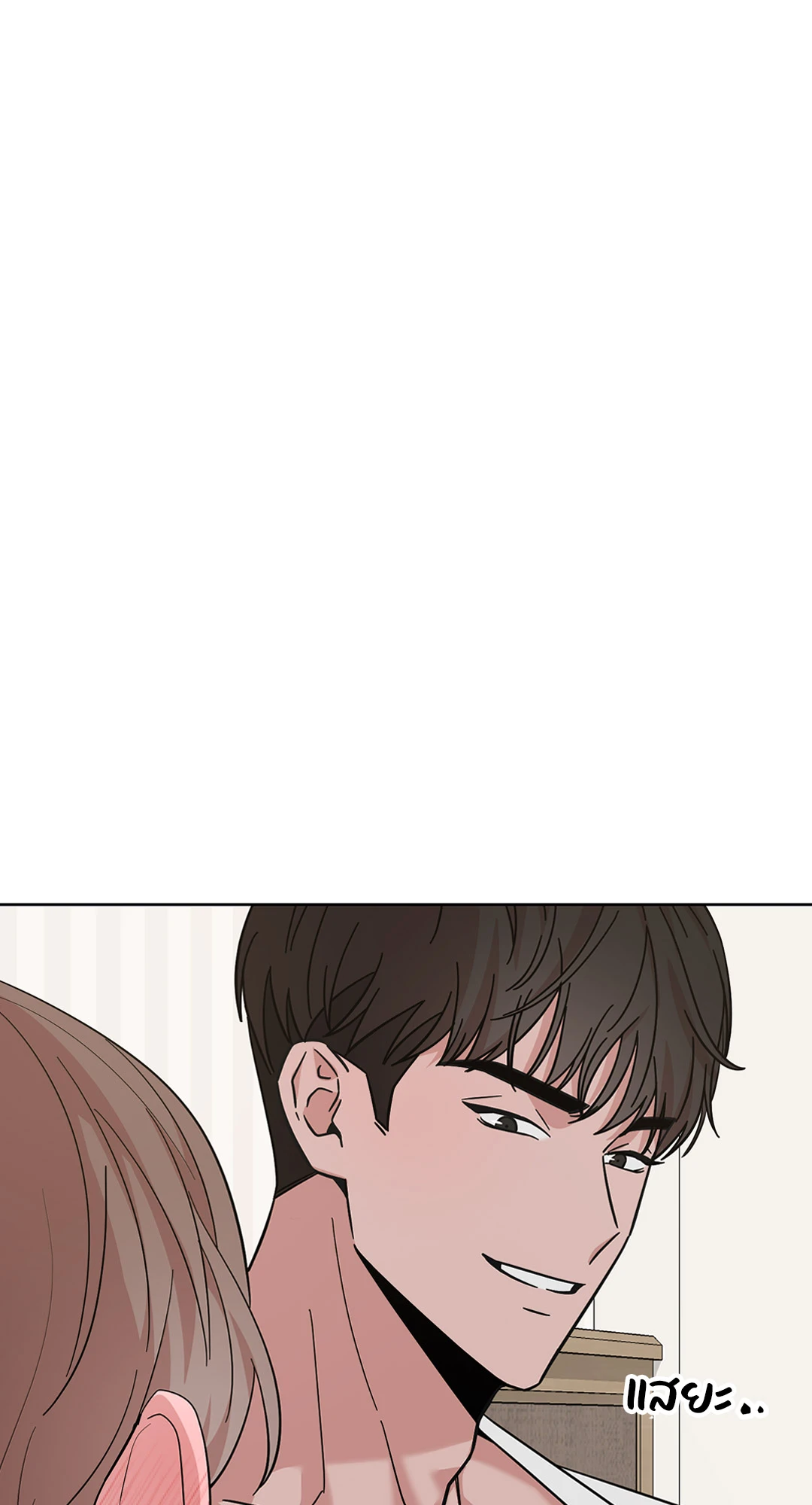 หน้า 101