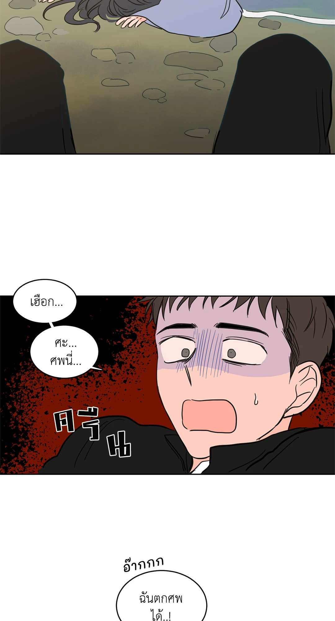หน้า 35