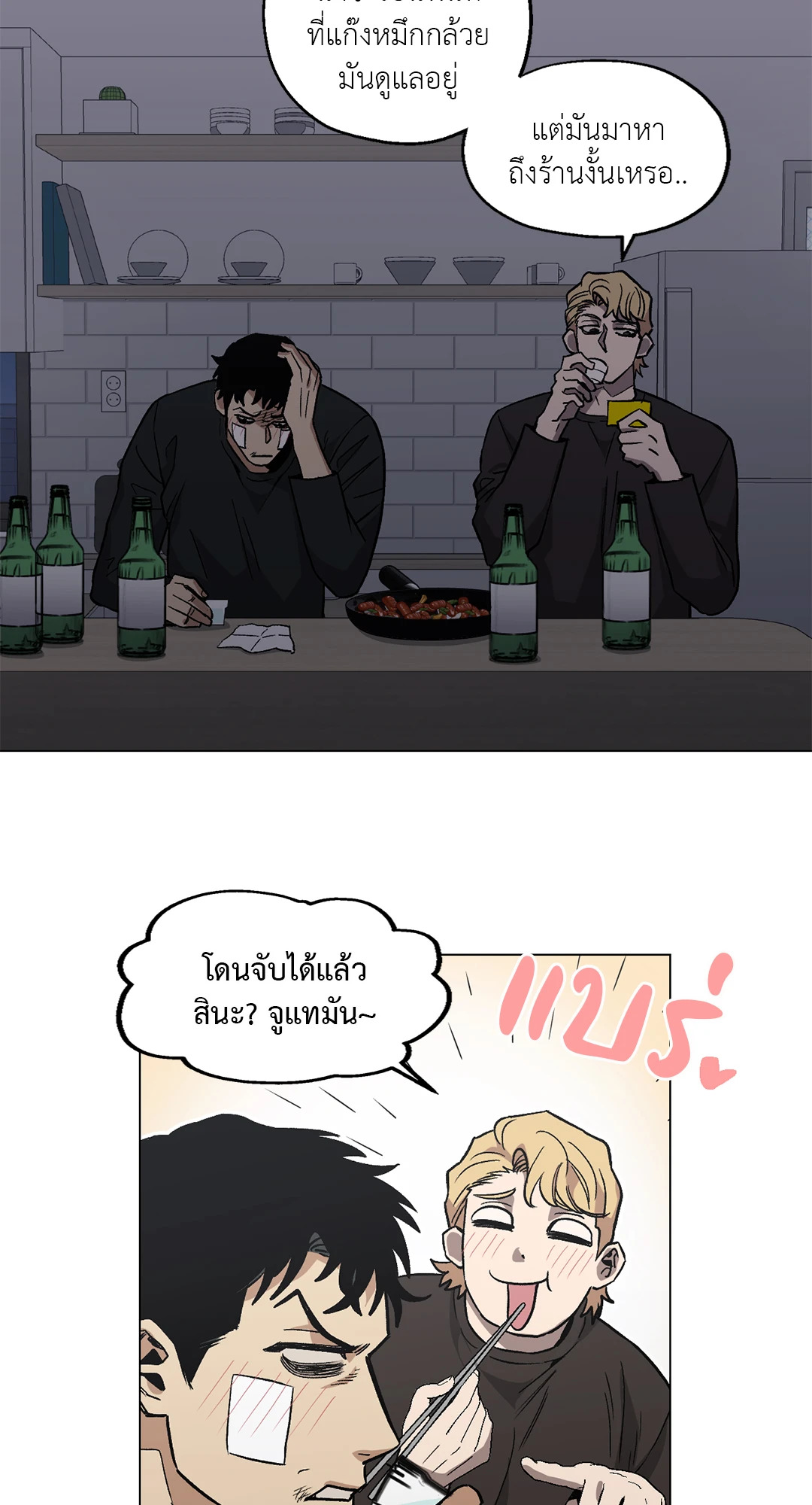 หน้า 24