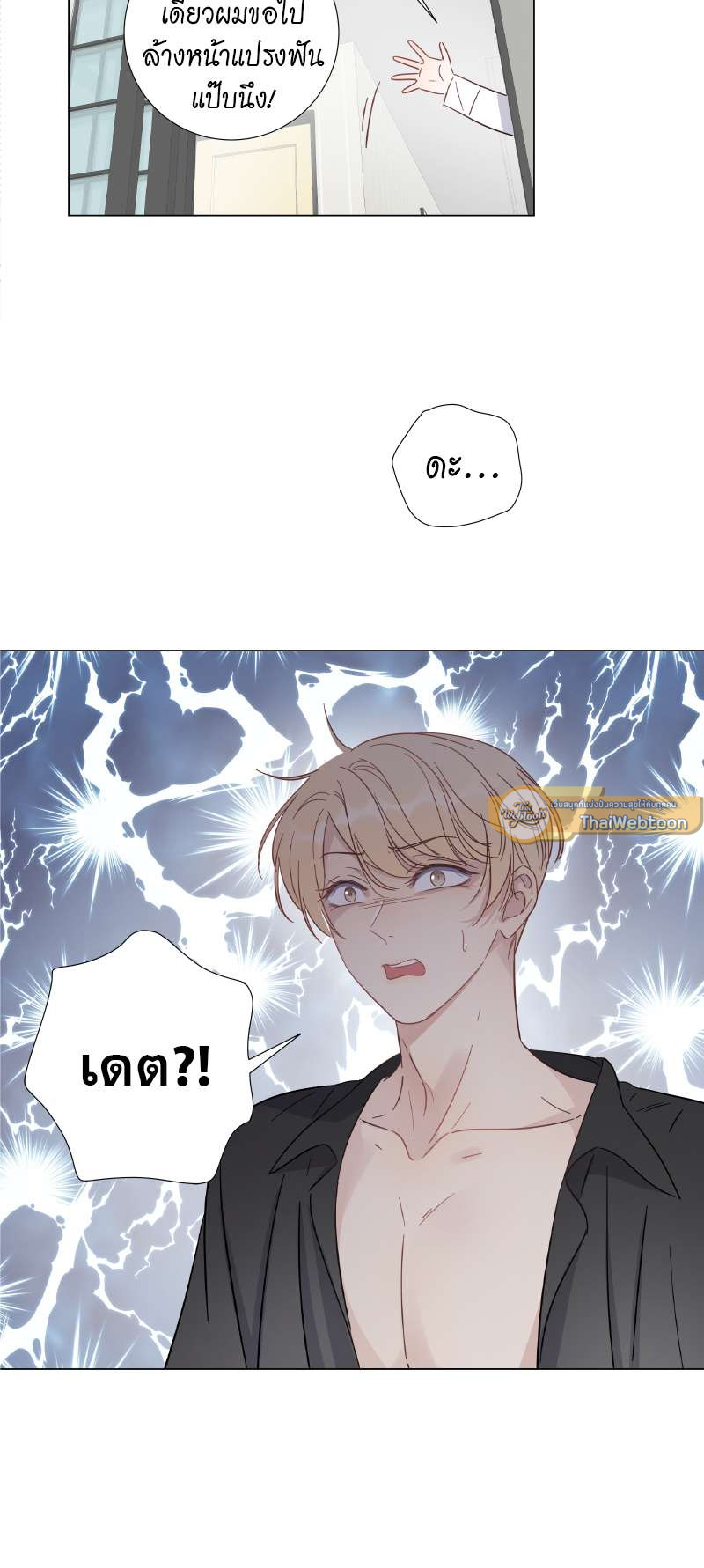 หน้า 29