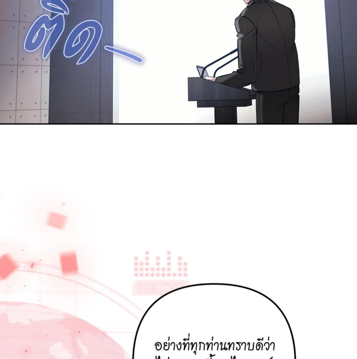 หน้า 140