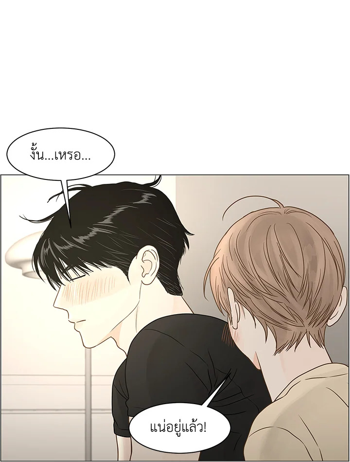 หน้า 88