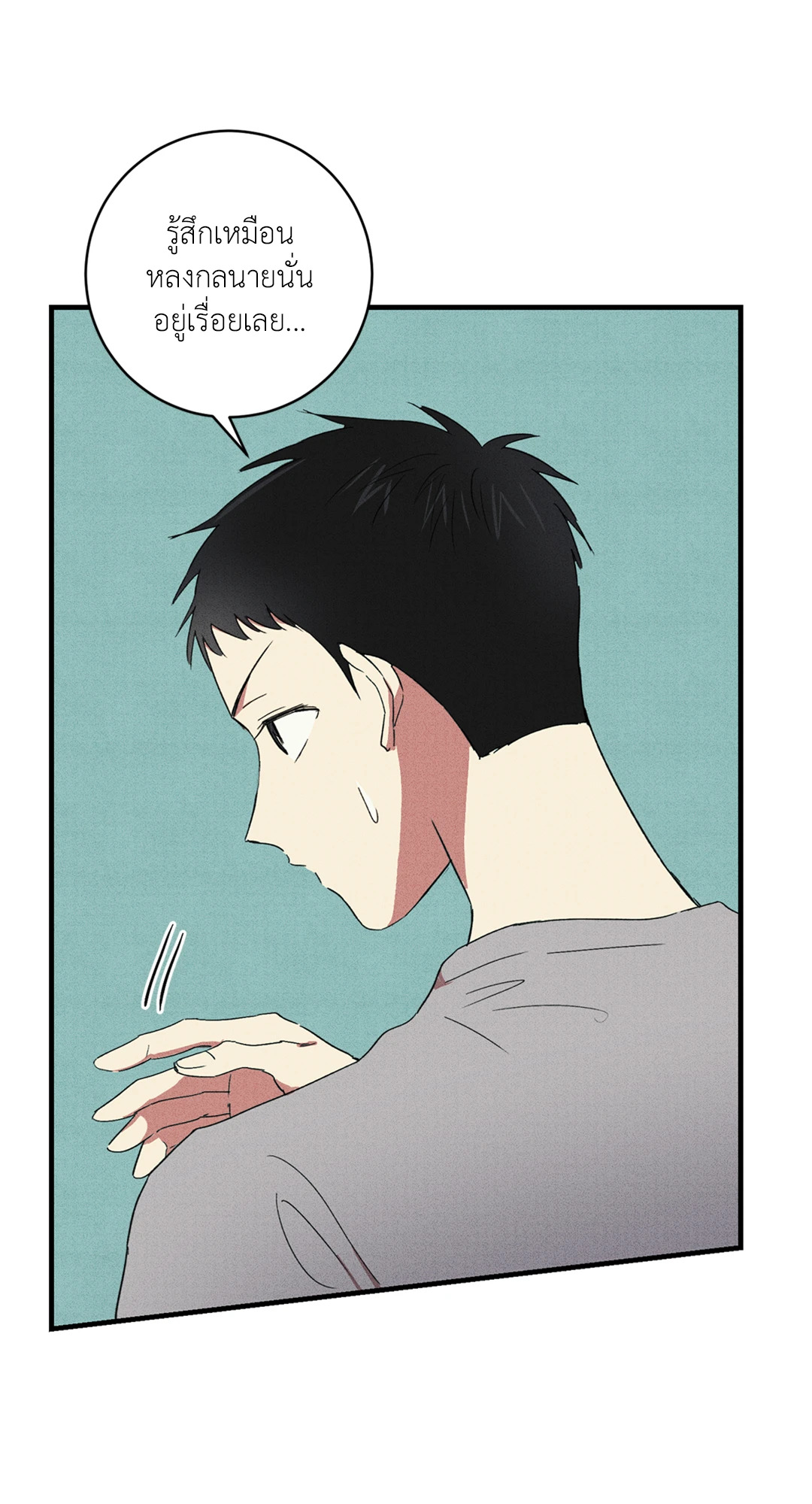 หน้า 28